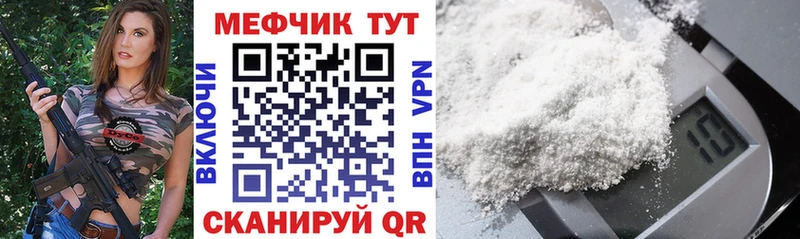 Наркошоп купить ГАШИШ  Конопля  Кокаин  Мефедрон  Нальчик