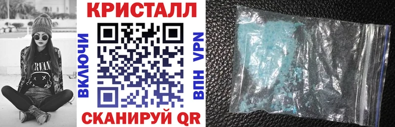 Купить Нальчик Amphetamine 98%