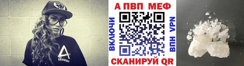 Купить закладки  Нальчик  Alpha-PVP Соль 