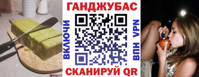 Печенье с ТГК конопля  Купить  Нальчик 