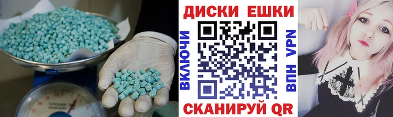 Купить закладки  Нальчик  ЭКСТАЗИ таблы 
