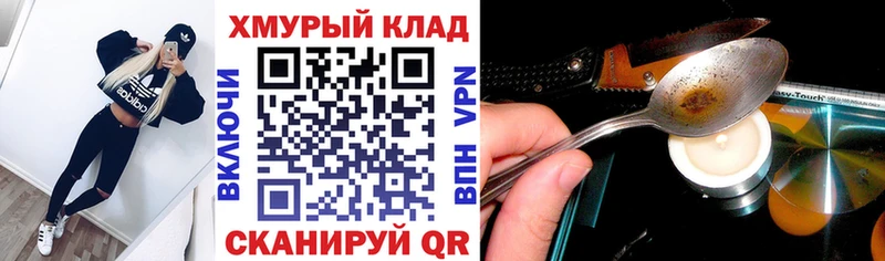 Героин белый  Купить где  Нальчик 