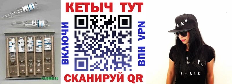 Купить закладки  Нальчик  КЕТАМИН ketamine 