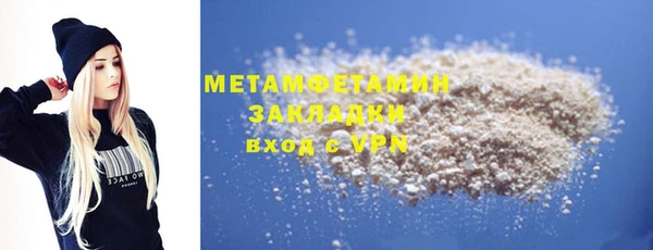 прущий лед Осинники
