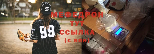 прущий лед Осинники