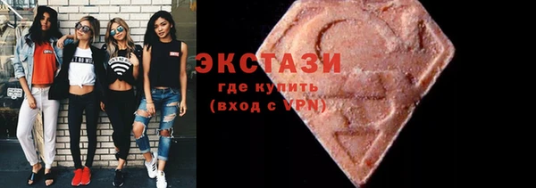 прущий лед Осинники