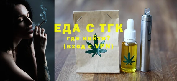 прущий лед Осинники