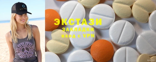 прущий лед Осинники