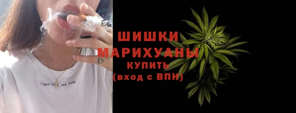 прущий лед Осинники