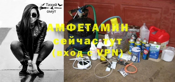 прущий лед Осинники