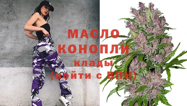 прущий лед Осинники