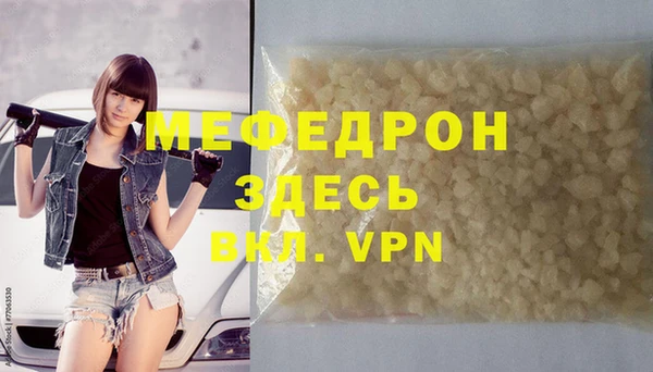 прущий лед Осинники