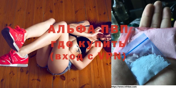 прущий лед Осинники
