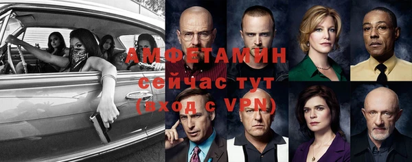 прущий лед Осинники