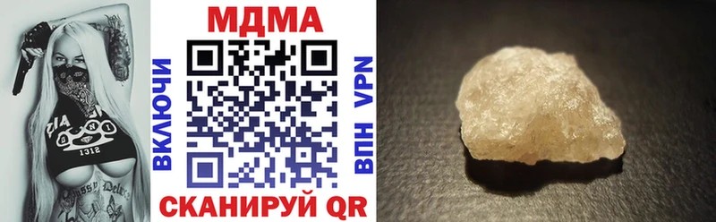 MDMA crystal  Купить  Нальчик 