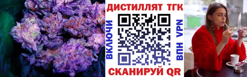 ТГК Wax  Купить где  Нальчик 